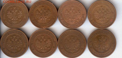 Копейки Николая-2.С 1909г по 1916г 8 шт,без повторов - 006