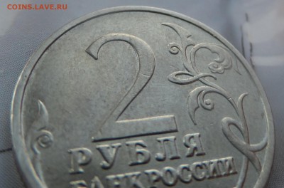 2 рубля 2001г. Гагарин , без знака мон. двора . Оценка . - SAM_4219.JPG