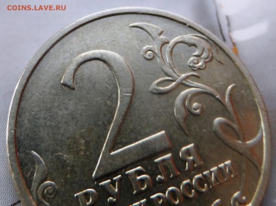 2 рубля 2001г. Гагарин , без знака мон. двора . Оценка . - SAM_4218.JPG