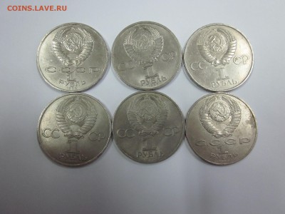 6 юб. рублей до 6.02 блиц=ценник - IMG_0939.JPG