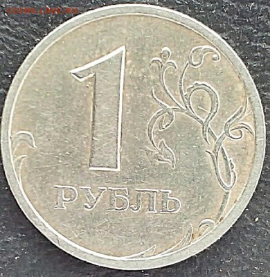 1 рубль 2005 года спмд 1.1 Б? - 2015203144901-1