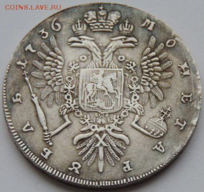 Рубль 1725, 1736, 1818. Полтина 1723. Оценка. Подлинность. - aTQOT8LKm1Q