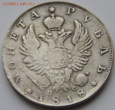 Рубль 1725, 1736, 1818. Полтина 1723. Оценка. Подлинность. - Q9oKYeB6L4o