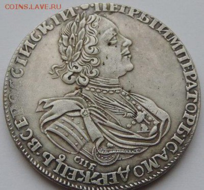 Рубль 1725, 1736, 1818. Полтина 1723. Оценка. Подлинность. - VSXCqSx0W38