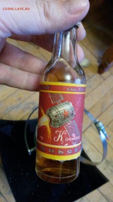 Глобус-бар - 20150201_164542_