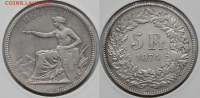 Швейцария 5 франков 1874 до 9 февраля 2015 22:00 - 20150127I656rznq62mQ1gDv_H7qWe_large