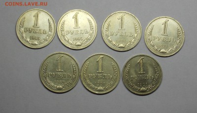 Рубли 1965,85,86,88,89,90,91м до 8.02 - монеты 33