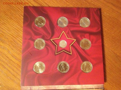Официальный набор Гознак(ММД) ГВС-2012г до 09.02 22:00 - гвс-4