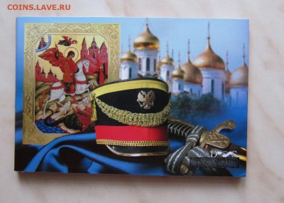 10р. ГВС 2011г. (8 шт., UNC) В БУКЛЕТЕ.С 1р! 5.02. 22-00 мск - 8_4