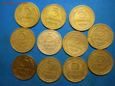 5коп. 1946-57г. до 06.02.15г. до 22.00ч.мск. - RSCN9030