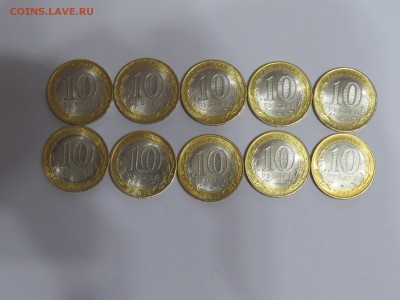 10р.Нерехта 5шт+Пензенская обл. 5шт. до 06.02 в 22.00 МСК - IMG_3806.JPG