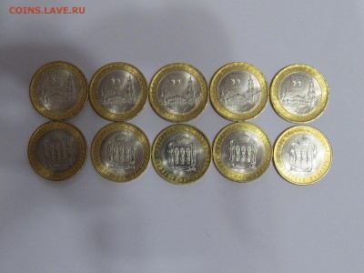 10р.Нерехта 5шт+Пензенская обл. 5шт. до 06.02 в 22.00 МСК - IMG_3805.JPG