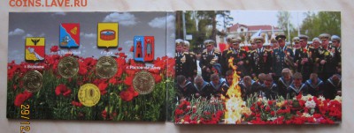 10р. ГВС 2012г. (8 шт., UNC) В БУКЛЕТЕ.С 1р! 5.02. 22-00 мск - 9_2