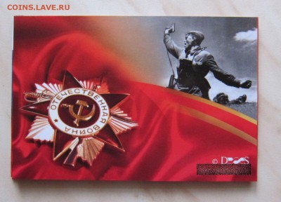 10р. ГВС 2013г. (8 шт., UNC) В БУКЛЕТЕ.С 1р! 5.02. 22-00 мск - 10_4