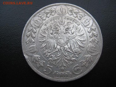 1909 Австрия, 5 Кр-большая, серебро, до 09.02 в 22-15 мск - IMG_3697.JPG