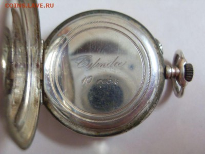 часы карманные женские серебро. до 21-00 06.02. - SDC15063.JPG