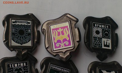 9 значков - здравницы СССР  07.02.15  22.00 - IMAG0717