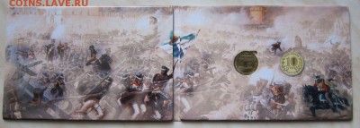 10р. АРКА (UNC) В БУКЛЕТЕ.С 1р! 5.02. 22-00 мск - 3_2