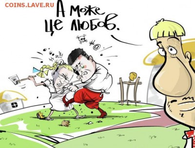 Ну а теперь про Украину - 2 nmn 544