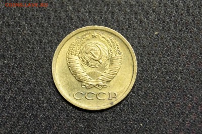 1 копейка 1975г №155 шт1.4 ? - _DSC2268.JPG