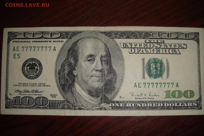 100$  1996 года вот с интересным номером - DSC08847.JPG