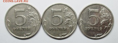 5руб 2009ммд шт А4--Г1--Г2 (АС) 5февр 22-00мск - IMG_0564.JPG