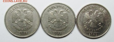 5руб 2009ммд шт А4--Г1--Г2 (АС) 5февр 22-00мск - IMG_0563.JPG