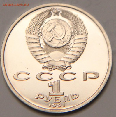 Барселона 6шт, отличная, до 05.02.2014г. - IMG_0013.JPG