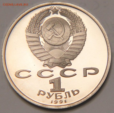 Барселона 6шт, отличная, до 05.02.2014г. - IMG_0017.JPG