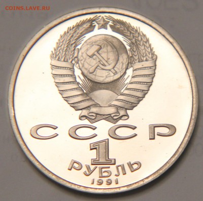 Барселона 6шт, отличная, до 05.02.2014г. - IMG_0019.JPG