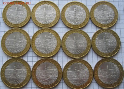10р2010 ЮРЬЕВЕЦ в блеске, 12шт до 6 февраля 22-00 - IMG_6698