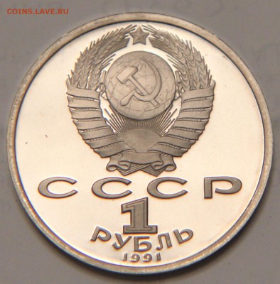Барселона 6шт, отличная, до 05.02.2014г. - IMG_0021.JPG