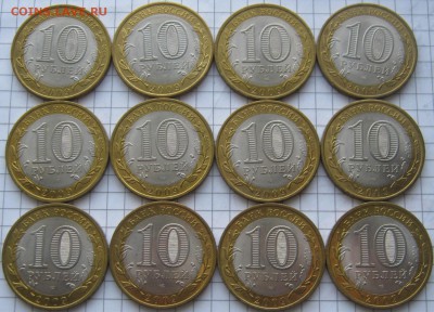 10р2009 КОМИ aUNC 12шт до 6 февраля 22-00 - IMG_6696