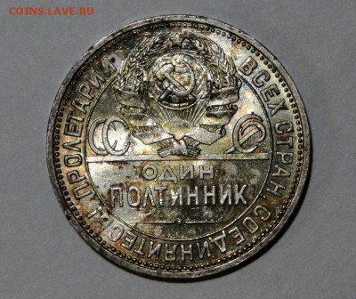 50 копеек 1925 UNC! Красавец!  до 8.02 в 22.00мск - DSC08931.JPG