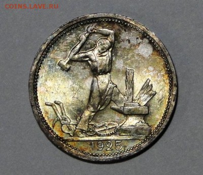 50 копеек 1925 UNC! Красавец!  до 8.02 в 22.00мск - DSC08927.JPG