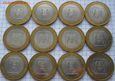 10р2008 КБР ММД UNC 12шт до 6 февраля 22-00 - IMG_6693
