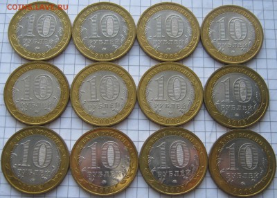 10р2008 КБР ММД UNC 12шт до 6 февраля 22-00 - IMG_6694