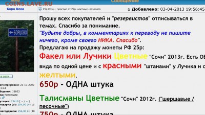 делает - прямо сейчас !!! - image