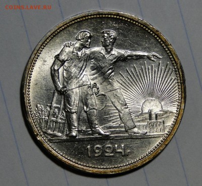1 рубль 1924 UNC! Штемпельный! 1 ОстЬ. 8.02в22.00мск - DSC08915.JPG