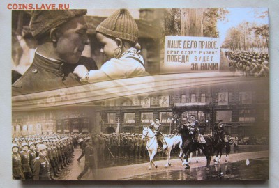 10р. 65 лет ПОБЕДЫ (UNC) В БУКЛЕТЕ.С 1р! 5.02. 22-00 мск - 1_3