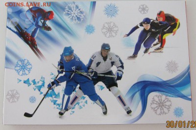 25р. СОЧИ 2011-14гг.(4шт.UNC)В БУКЛЕТЕ.С 1р! 5.02. 22-00 мск - 4_4