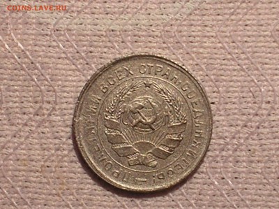 две монеты по  10 копеек - 10 копеек 1933 года без гурта.JPG