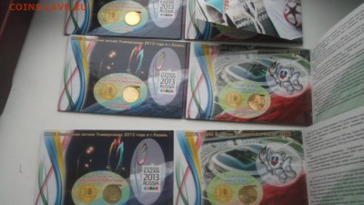 25р сочи 11,12,13,14г + Универсиада в буклетах 8.02.15 22.30 - DSCF1612.JPG