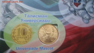 25р сочи 11,12,13,14г + Универсиада в буклетах 8.02.15 22.30 - DSCF1611.JPG