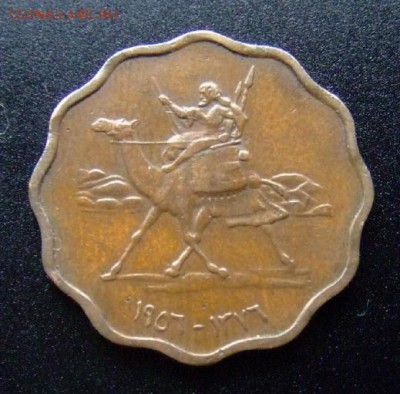 4 - Судан 5 гирш (1956) «Бедуин» А