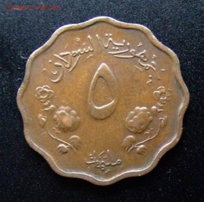 4 - Судан 5 гирш (1956) «Бедуин» Р