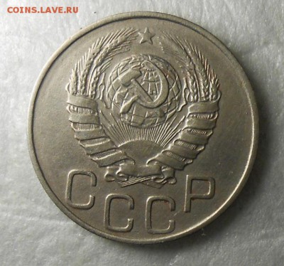 20 копеек 1944год красивая - DSCN8363_cr