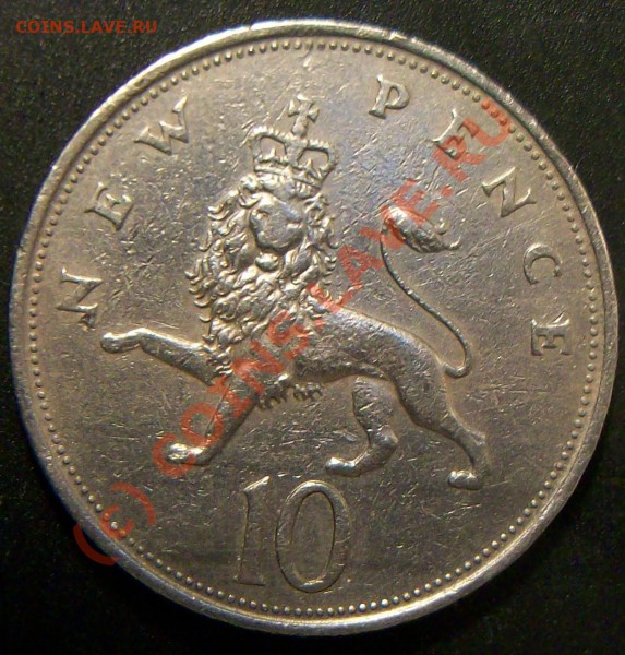 10 NEW PENCE - Изображение 025