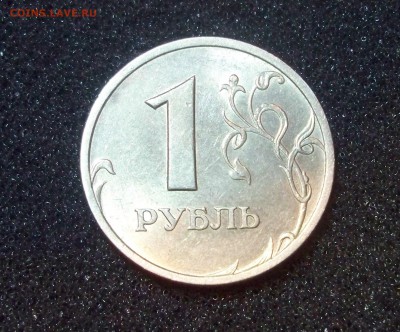 1 Рубль 2003 Штемпельный блеск Оценка - 100_4169.JPG