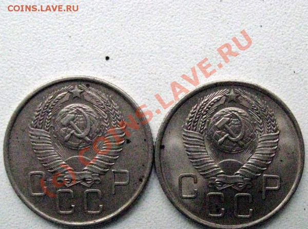 20 коп 1957 г - IMG_0076.JPG
